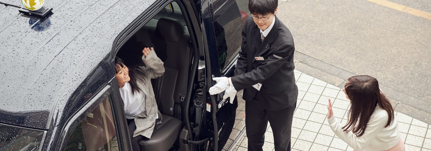 キッズタクシー 日本交通のエキスパートドライバーサービス